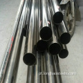 304 tubos de aço inoxidável